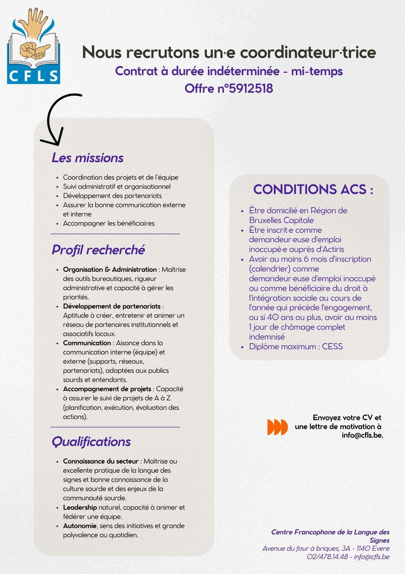 📢 Le CFLS recrute !